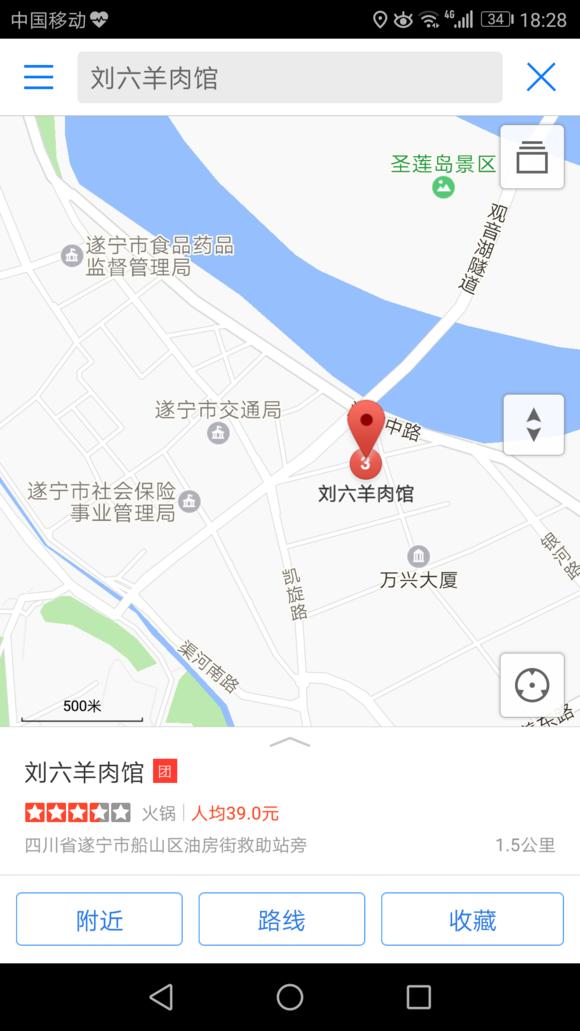 遂宁十大必吃馆子,遂宁必吃的餐厅