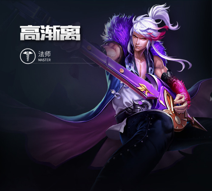 王者荣耀你的本命英雄在哪里排名,王者荣耀我的本命英雄到底是什么