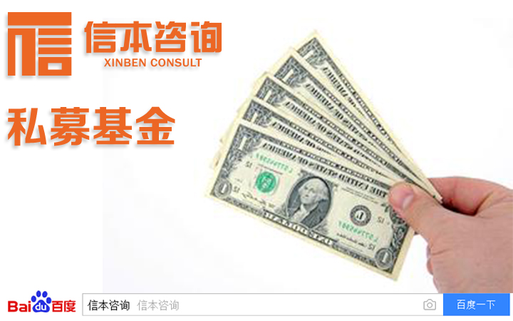 私募基金相关问题解答,私募基金相关问题解答汇总