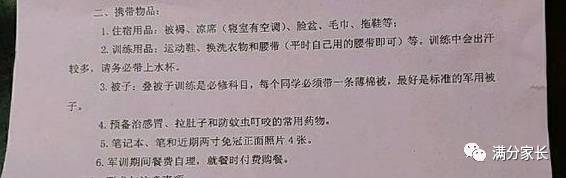 高一学生宿舍床上用品全套,高一宿舍床上用品6件套推荐