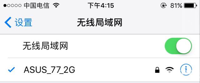 华硕rt-ac68u路由器开箱评测,华硕rt-ac86u路由器