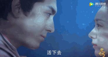 《楚乔传》结局太草率，宇文玥沉入冰湖，月七也死了！制片方微博沦陷，第二部原班人马你还追吗？