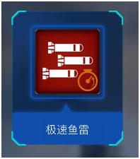 这艘德驱简直逆天!这样的数据你确定是6级船?