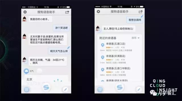 搜狗语音识别技术,搜狗语音识别文字录入