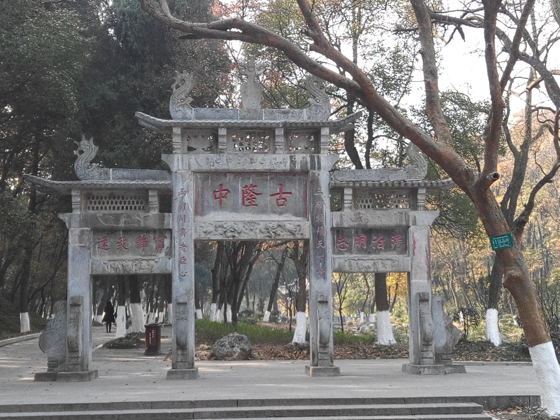 襄阳古隆中值得游玩吗,玩遍襄阳攻略