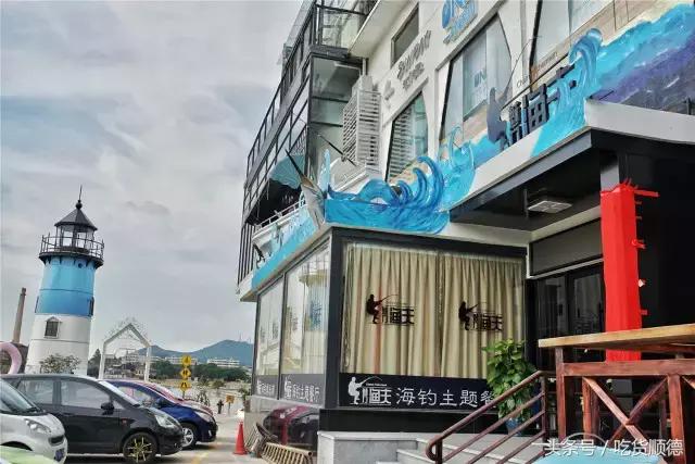 深海海钓餐厅,深海轩海钓主题餐厅