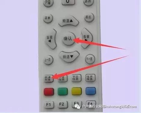 户户通行业网站,户户通六位区域编码怎么查询