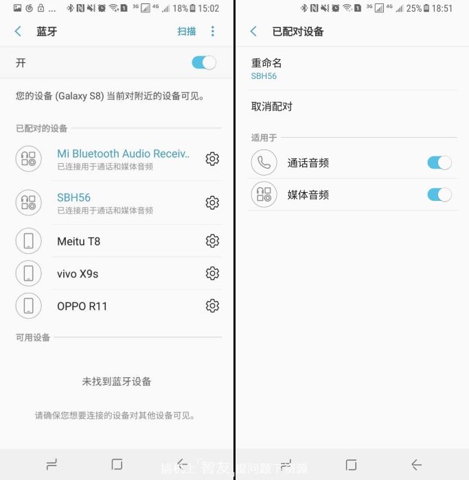 索尼sbh52蓝牙耳机使用方法,索尼sbh52领夹蓝牙耳机评测