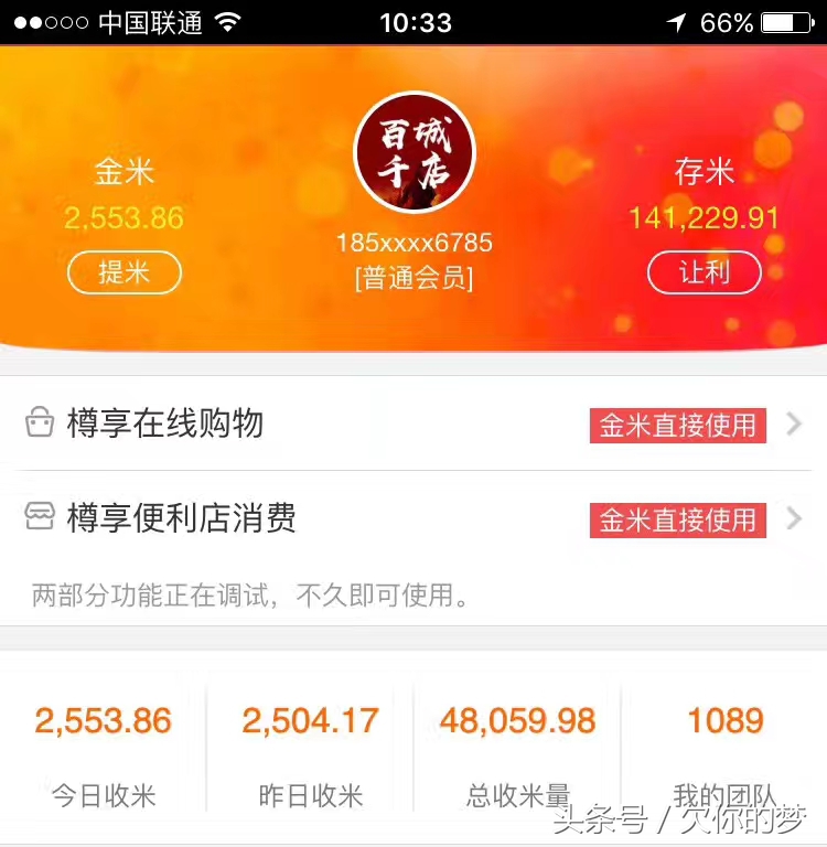 怎么利用互联网做兼职赚钱,网络兼职挣钱的几种方法