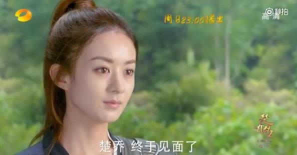 《楚乔传》结局烂尾,赵丽颖喊冤,为给配角加戏删主演戏份!