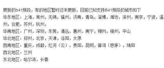 三星s6跟s7有什么区别,三星s6和note5哪个做工作机好