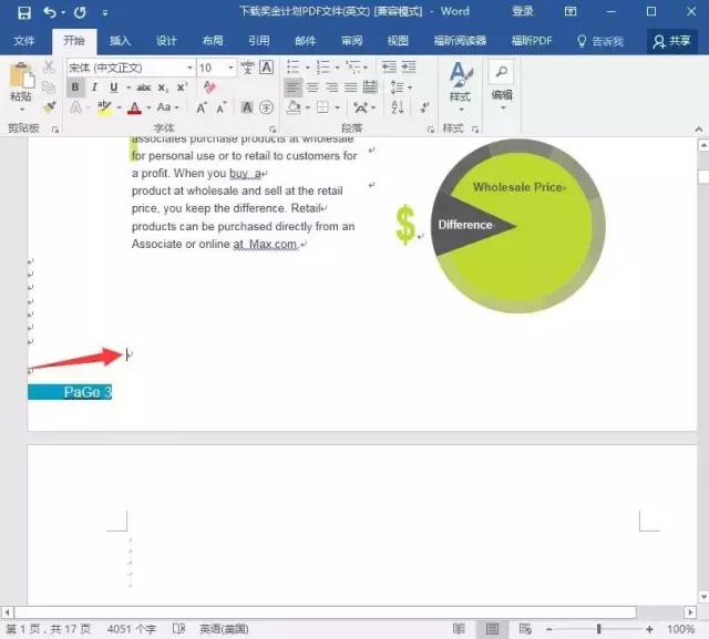原神如何删除快捷方式,原神如何一键删除标点