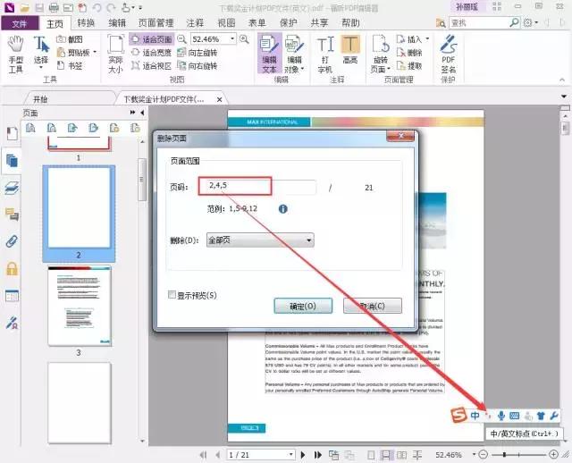 原神如何删除快捷方式,原神如何一键删除标点