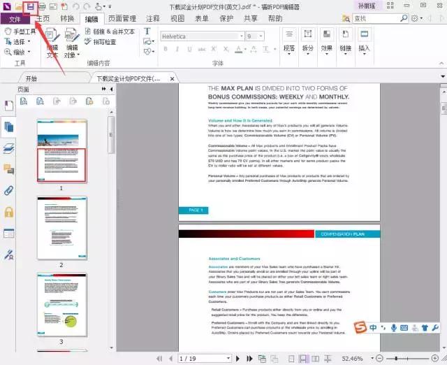 原神如何删除快捷方式,原神如何一键删除标点