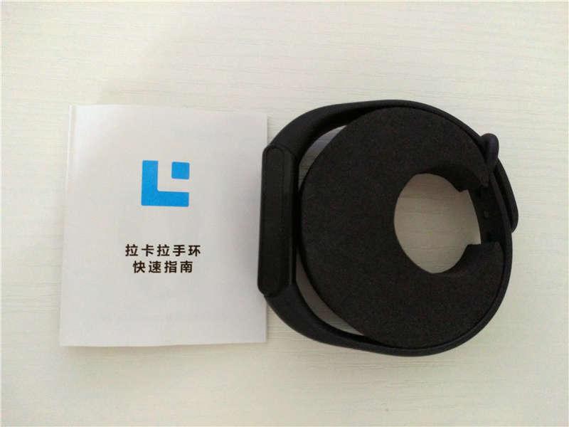 拉卡拉智能手环,跨界拉卡拉手环好用吗