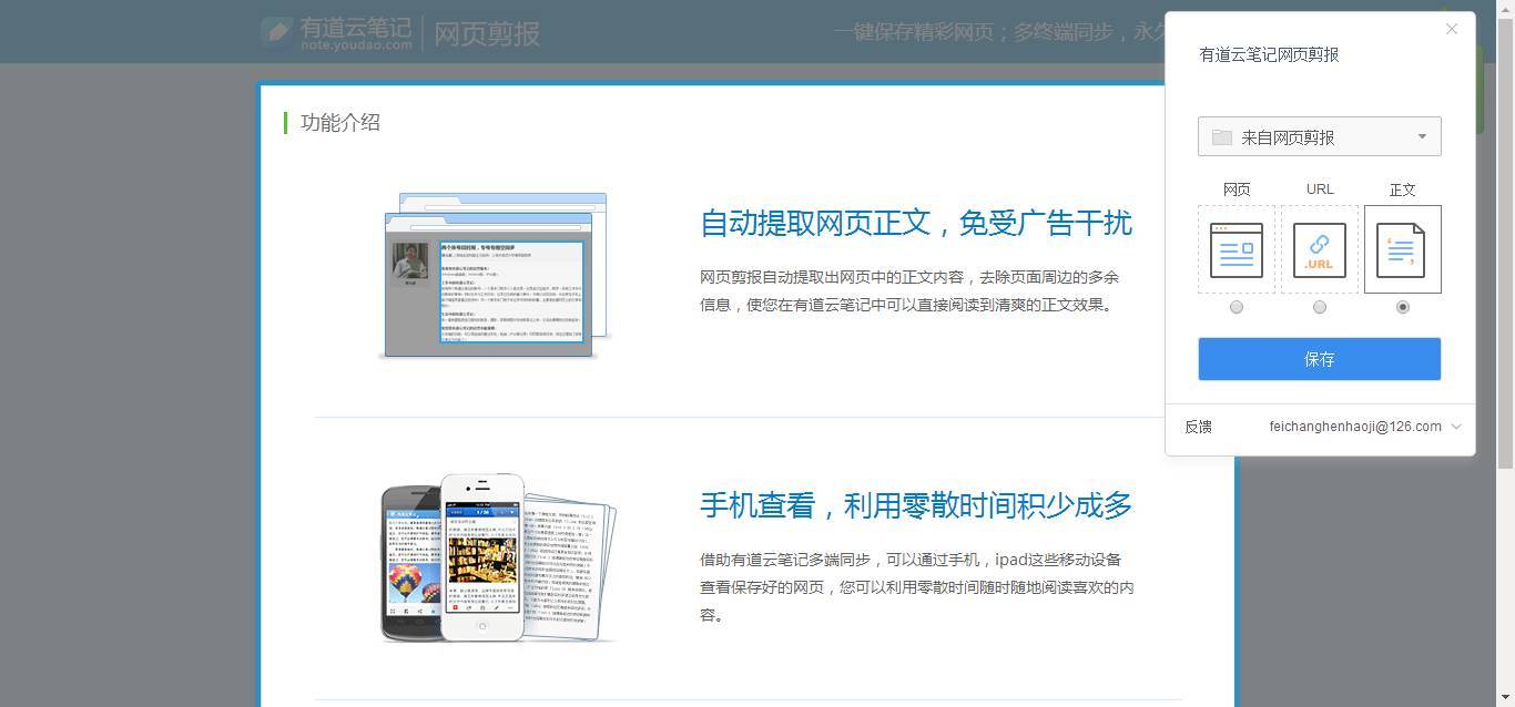 一键比价，广告屏蔽，我不会告诉你是因为用了这7个浏览器插件！