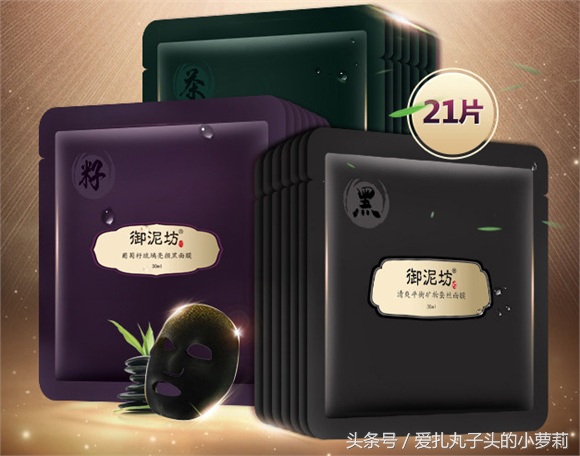 面膜单片3元左右,冻干面膜9.9元