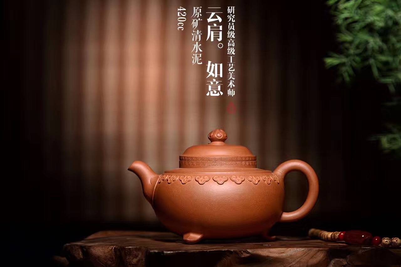 顾景舟紫砂壶精品鉴赏,顾景舟紫砂壶有彩釉的吗