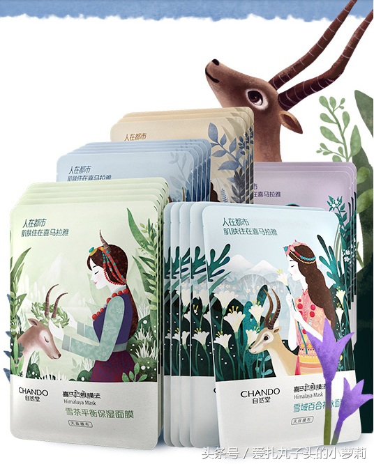 面膜单片3元左右,冻干面膜9.9元