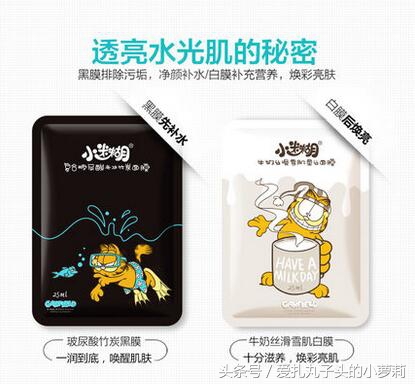 面膜单片3元左右,冻干面膜9.9元