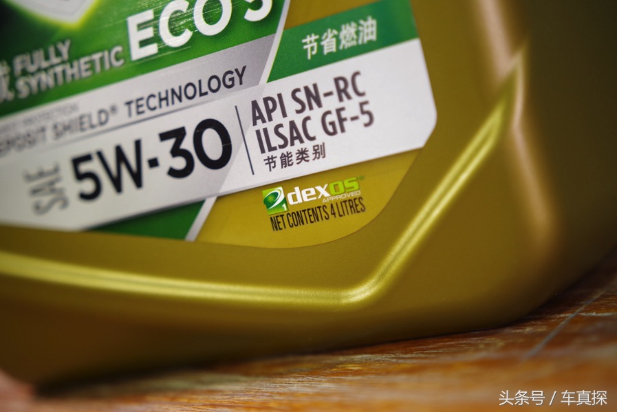 真假机油一眼识破,真假机油无法辨别其实只需一眼