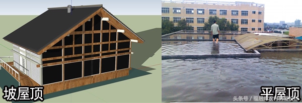 建房是坡屋顶好还是平屋顶好,四面坡屋顶还是选两面坡屋面