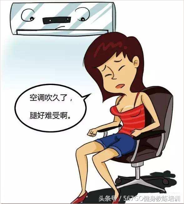 如何防止夏天腿受凉,如何缓解夏天空调干燥