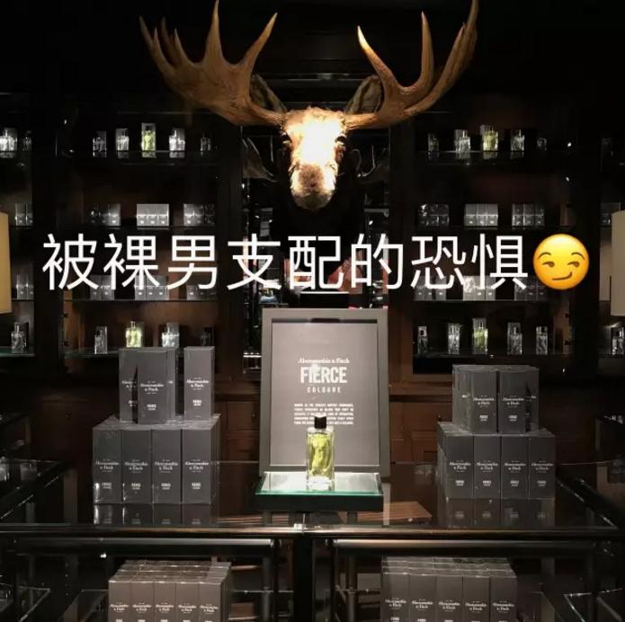 避雷香水,祖马龙香水混喷