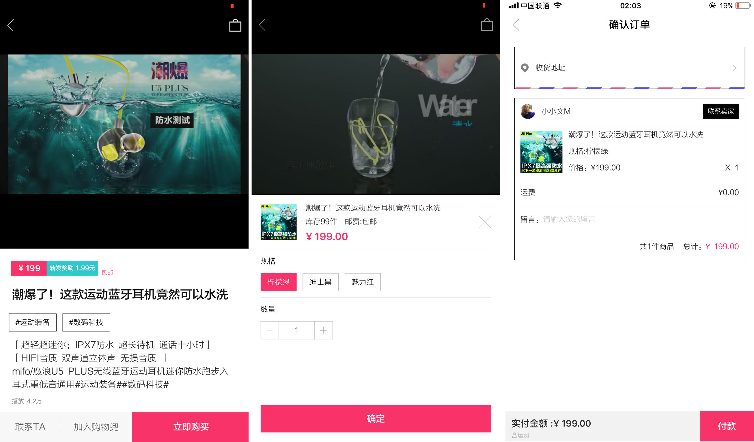 鏅鸿兘绉戞妧浜ゆ槗,鏅鸿兘绉戞妧浜ゆ槗绀惧尯