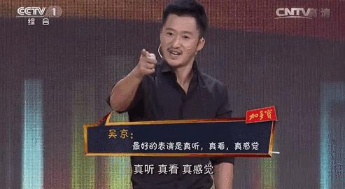 吴京拍战狼二都被谁拒绝过,吴京抵押身家拍战狼2