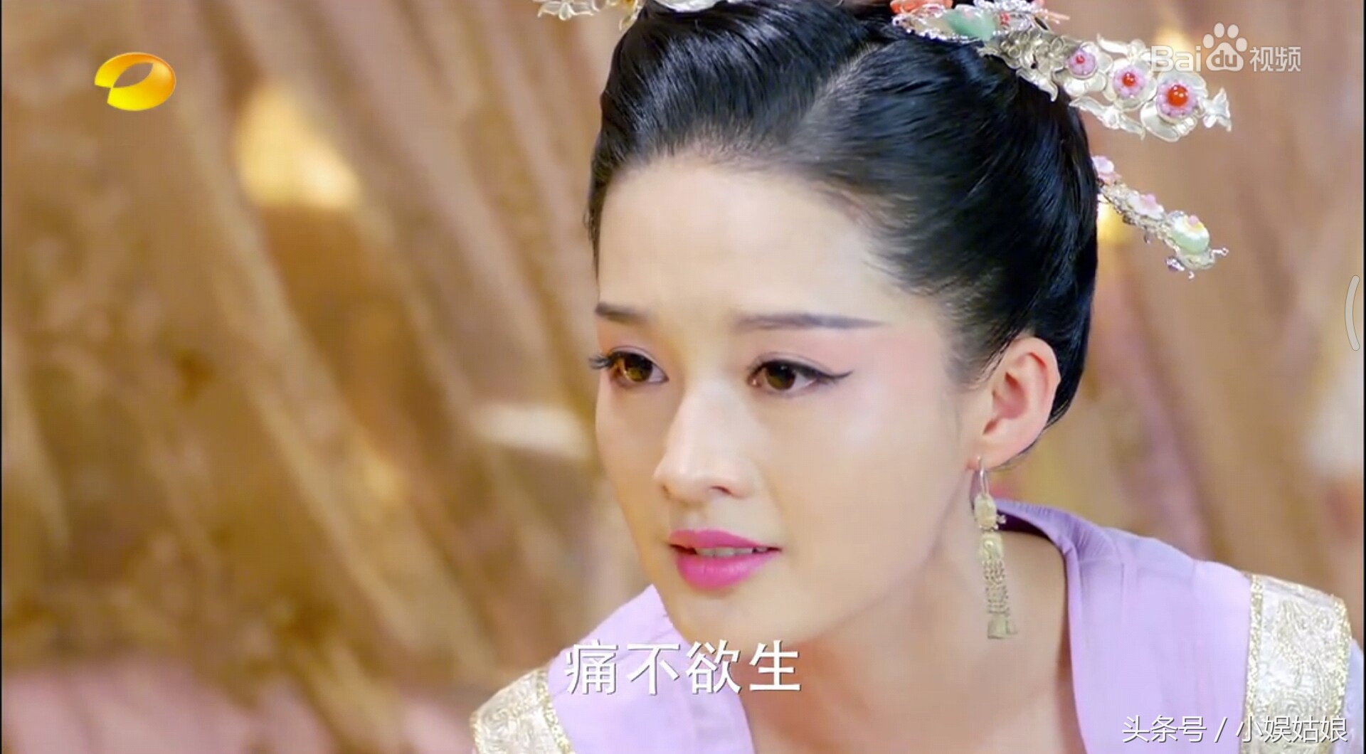 元淳黑化，不再是单纯善良的公主，罗列魏帝罪行，手撕父亲！被元彻及时阻止，得以保全性命！