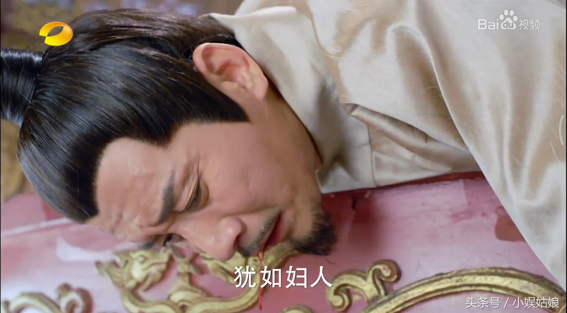 元淳黑化，不再是单纯善良的公主，罗列魏帝罪行，手撕父亲！被元彻及时阻止，得以保全性命！