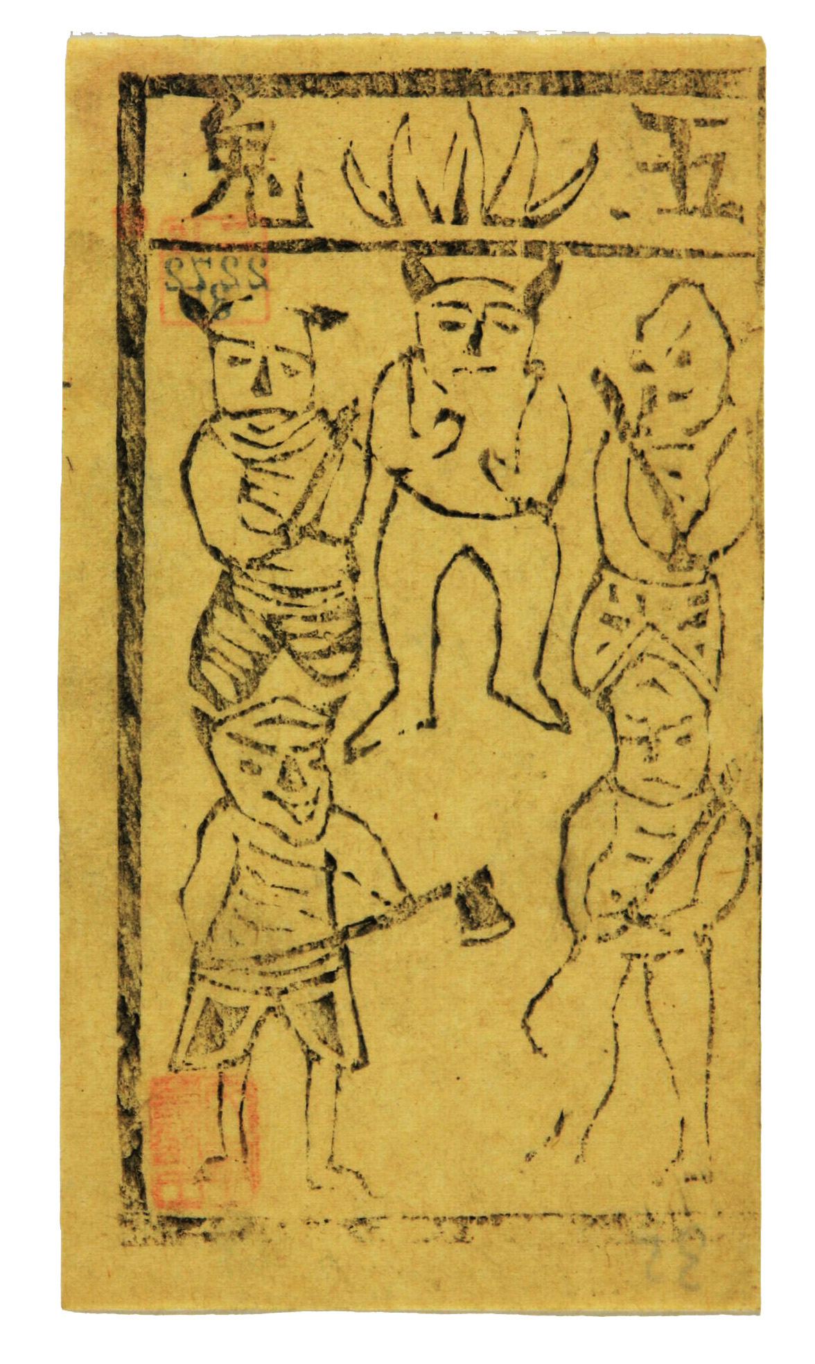 中国古代除鬼法术,古代怎么驱邪最快