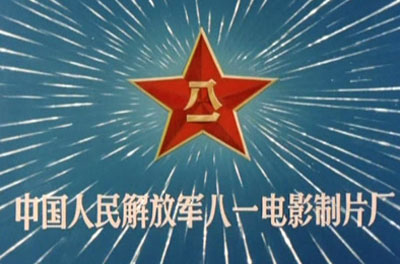 历史上的今天3月1日查询,历史上8月1日