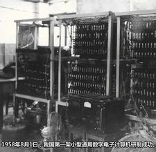 历史上的今天3月1日查询,历史上8月1日