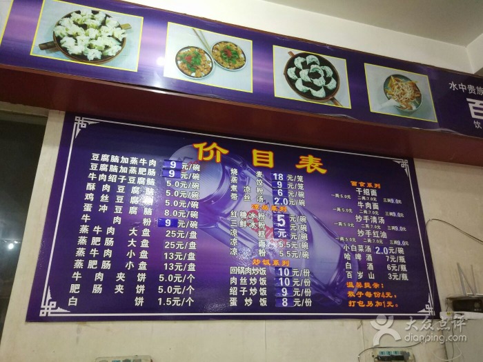 成都到乐山美食攻略一日游,乐山苏稽古镇美食攻略