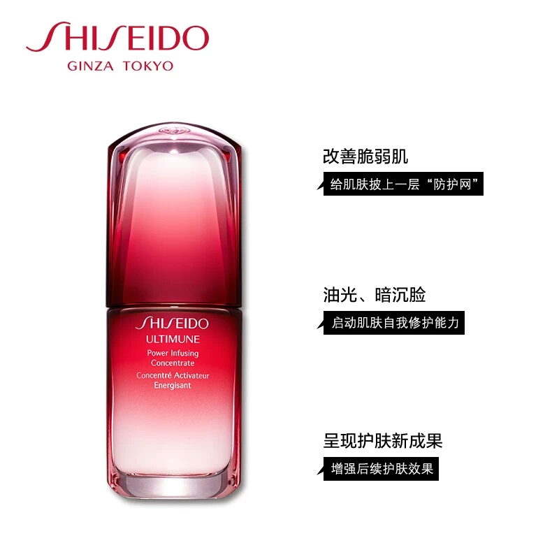 国人爱用日本品牌的护肤品也不是没有原因的!资生堂防晒产品召回事件可以说明日本的护肤品真的是良心制造!