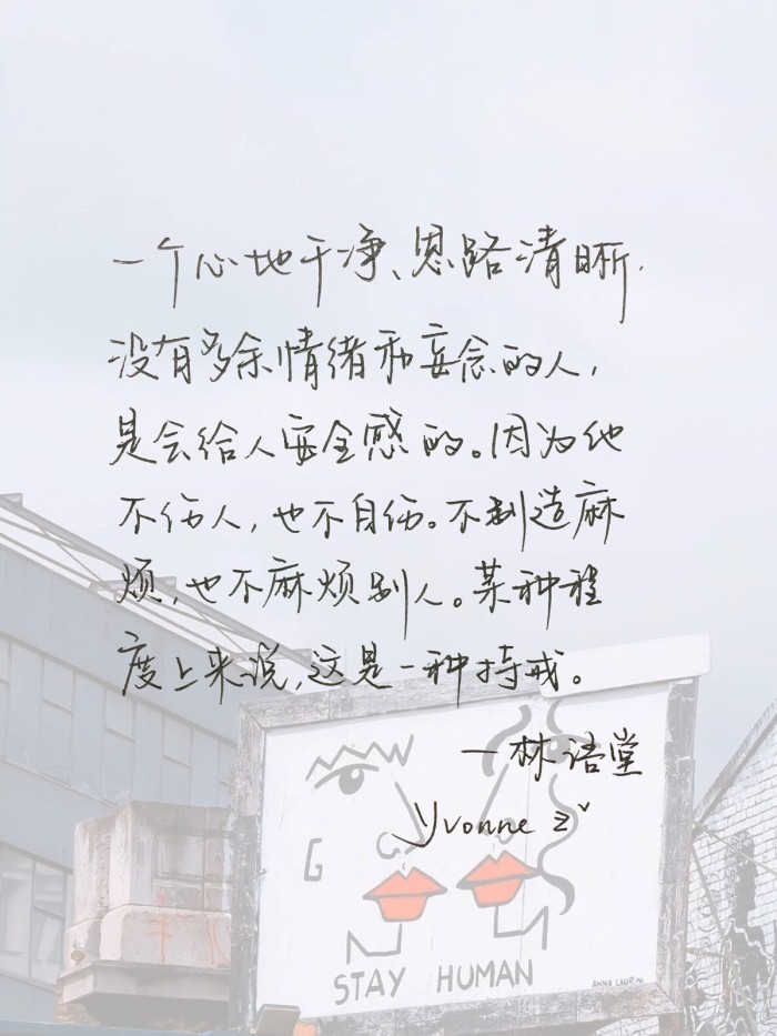 我喜欢在故事里旅行,终遇你忠于你