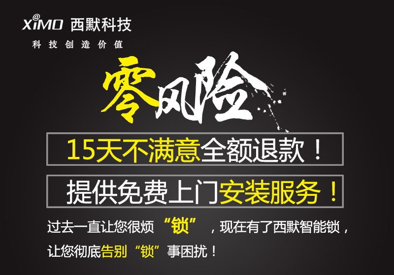 智能家居科幻,智能家居在科幻片中的应用