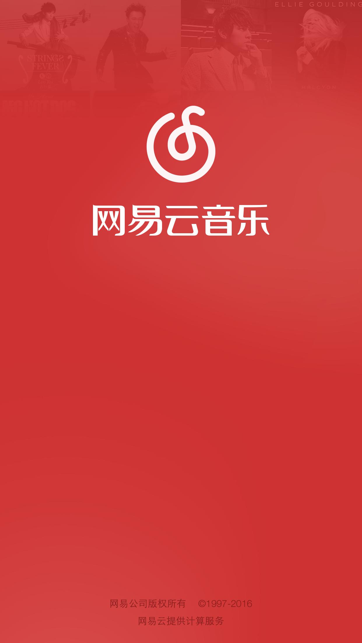 网易云热评颓废了三年,网易云为什么有的歌下架了