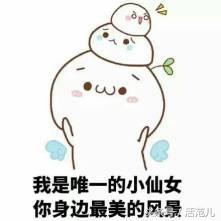 七夕告急直男送礼自救宝典,直男看过来绝对不会出错的圣诞礼