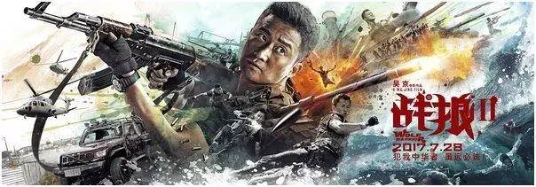 战狼2十大单兵武器排名,战狼2苏大强实力