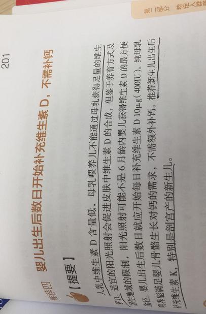 夏季怎么晒太阳补钙,夏季孩子喝什么最好补钙