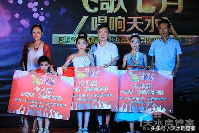 天水房地产5月走势,天水市房地产市场整顿