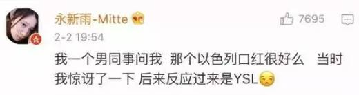 男票：“这个这个我知道！纪梵希小猪皮”,“猪皮你妹啊”!