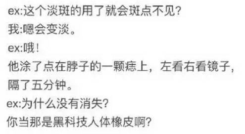 男票：“这个这个我知道！纪梵希小猪皮”,“猪皮你妹啊”!