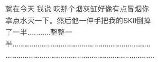 男票：“这个这个我知道！纪梵希小猪皮”,“猪皮你妹啊”!