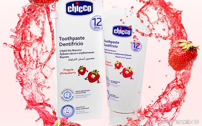 如何挑选含氟儿童牙膏品牌,儿童用有氟牙膏好还是无氟牙膏好