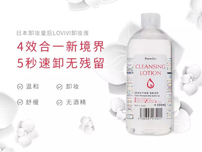 日本什么牌子的卸妆乳适合干皮 (好用的卸妆单品排行榜推荐)