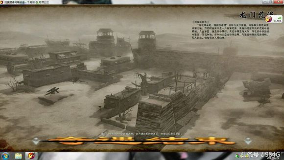 剑网3人物体型变大bug,剑网3奇葩问题怎么解决